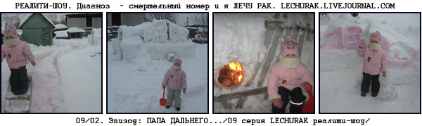 http://lechurak.ucoz.ru/131128-SER-09-02-KORON.jpg
